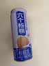 养元六个核桃 精品型核桃乳植物蛋白饮料240ml*24 整箱装 实拍图