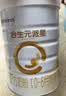合生元（BIOSTIME）派星 婴儿配方奶粉1段新版(0-6个月)800g1罐 6重HMO+DHA 实拍图