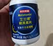 京东京造 褪黑素100片2mg 维生素B6退黑素改善睡眠失眠助眠安眠非gaba 实拍图