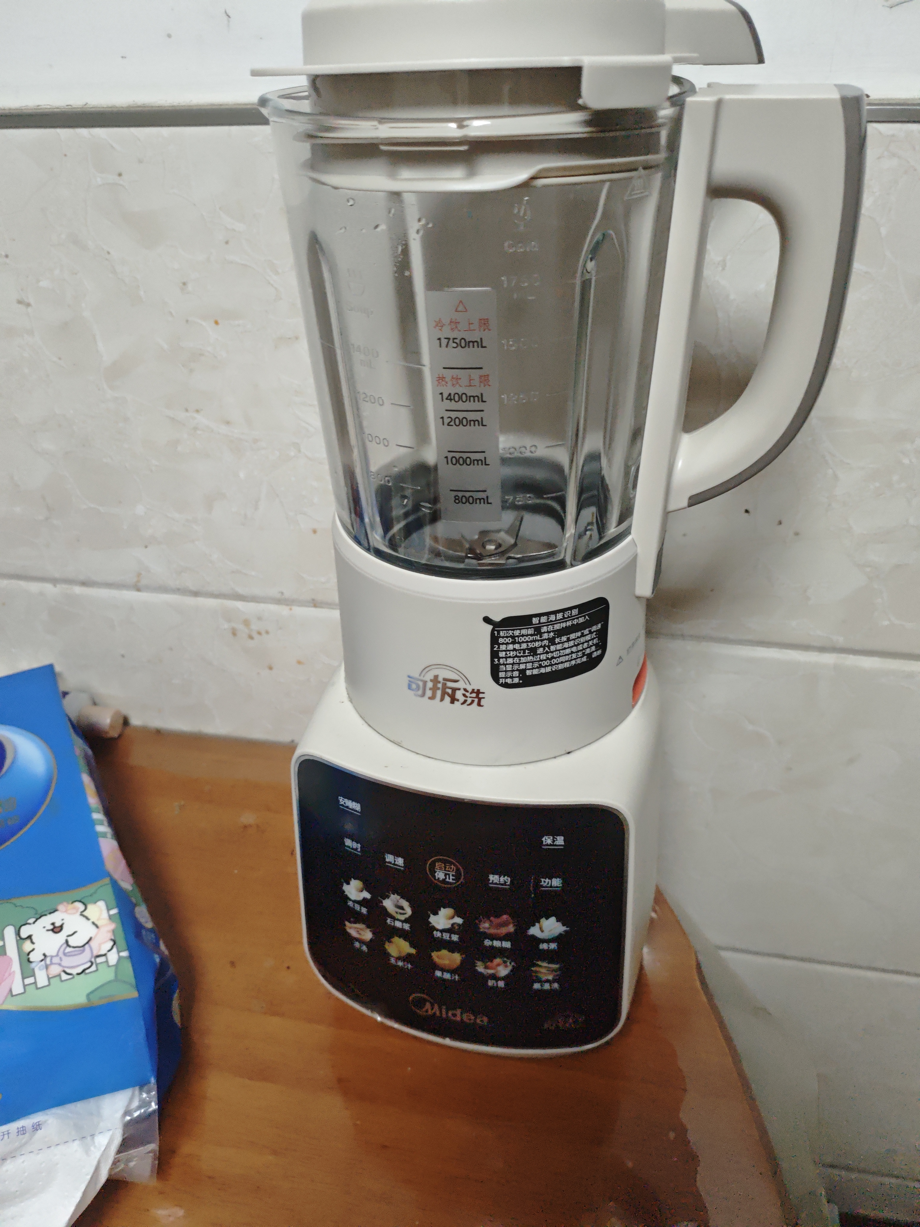 美的（Midea）26年新款有钛0氟可拆破壁机全自动免煮3-4人1.75L家用自清洗多功能豆浆机辅食料理榨汁机五谷062A 实拍图