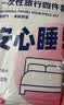 海氏海诺一次性旅行四件套3包 便携绑带式独立包装无纺布 实拍图