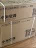 小米空调  巨省电 1.5匹挂机 一级能效 外机单排铜管 KFR-35GW/N1A1 实拍图