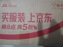 苏泊尔（SUPOR）进口树脂菜板抗菌砧板切菜板家用生熟分切案板36*24*1.3cm 实拍图