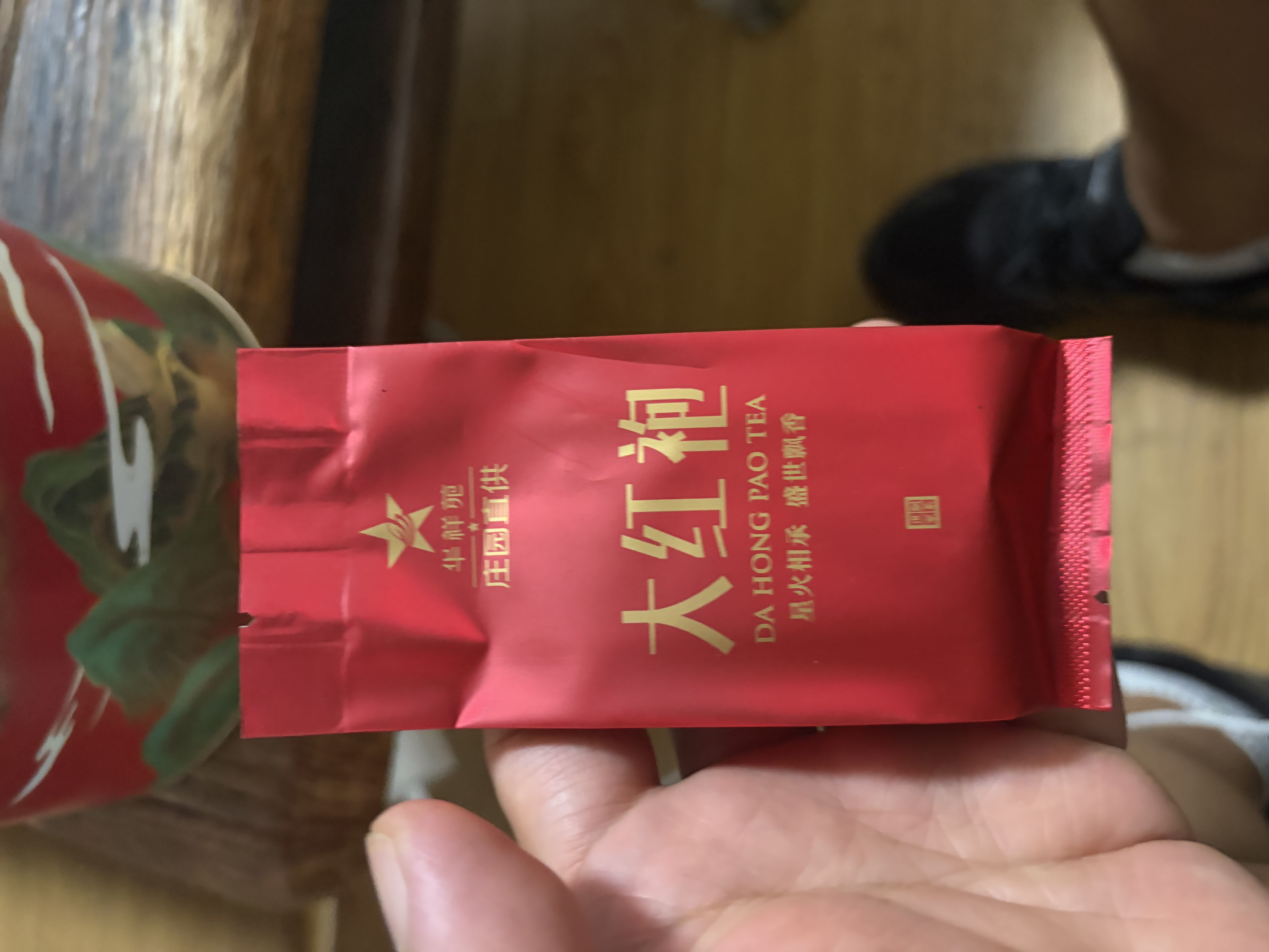 华祥苑大红袍茶叶武夷岩茶中足火乌龙茶 优选口粮茶256g 实拍图