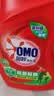 奥妙（OMO）品质严选酵素洁净除菌除螨持久留香除味2斤校服净洗衣液京东自营 实拍图