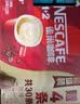 雀巢（Nestle）1+2原味低糖*速溶咖啡三合一冲调饮品30条450g 实拍图
