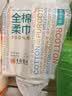 全棉时代洗脸巾160抽*1提 悬挂式100%纯棉柔一次性擦脸面巾毛巾20*20CM 实拍图