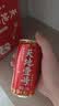 天地壹号苹果醋饮料260h慢发酵苹果醋 低糖0脂  230ml*15 中秋国庆送礼 实拍图