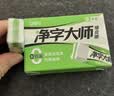 得力（deli）6块装/中号真集屑橡皮擦净字大师擦拭干净聚屑不留痕考试专用美术绘画日常中小学生文具开学好物 实拍图