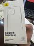 倍思【冰透磁吸|散热快】适用iphone15promax手机壳苹果15promax保护套磁吸壳超薄防摔镜头全包 实拍图