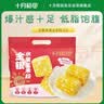 十月稻田 [即食]金银水果玉米段 8~10段 2斤 低脂早餐代餐 真空包装 实拍图