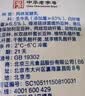 三元原味风味发酵乳1.8kg/桶 家庭装  配料简单 酸牛奶 低温酸奶 实拍图