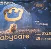 babycare皇室狮子王国拉拉裤加量装加大号XXL52片>15kg婴儿尿不湿透气亲肤 实拍图