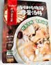 海底捞当归炖猪蹄排骨汤料 103g 滋补煲汤料炖鸡鸽子家用清汤火锅底料 实拍图