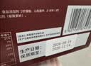 港荣礼品盒蛋黄酥凤梨酥荔枝酥英歌揽月560g伴手礼盒装企业团购送礼 实拍图