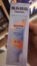 兔头妈妈儿童牙膏经典奥拉氟含氟防蛀固齿3-12岁混合口味50g2支套装 实拍图