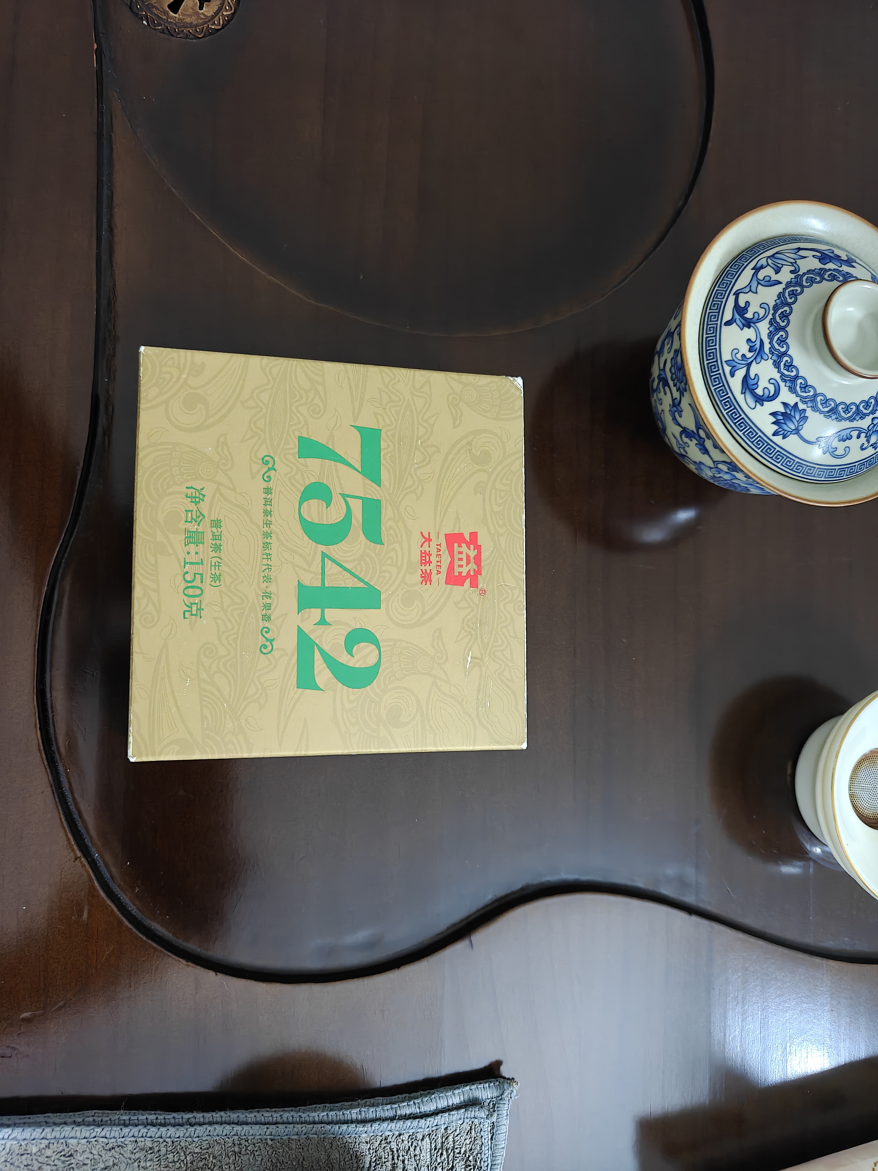 大益TAETEA茶叶普洱茶生茶7542饼茶150g/饼经典标杆口粮茶 批次混发 实拍图