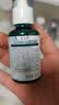 养元青防脱健发型头皮护理精华液50ml*2男女士深层养护植物精粹护发 实拍图