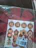 多美忆乔迁之喜搬家入宅仪式用品手提篮4件套新房新居布置必备全套装饰 实拍图