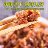 牛之洋酱香居洋葱酱185克x6瓶礼盒送礼酱菜徐州特产拌饭拌面调味酱 实拍图