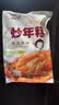 云山半韩式炒年糕条含酱料270g 部队火锅食材方便菜韩餐配料年糕速食 实拍图