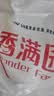 香满园 面粉 中筋粉 家用优质特精小麦粉 20斤 包子饺子馒头饼手擀面 实拍图