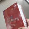 牛津高阶英汉双解词典第10版2025版赠本词典APP一年会员 商务印书馆中小学生语文文言文常备工具书 可搭购教材教辅新概念现代汉语词典古汉语常用字字典牛津英语词典作文书成语古代汉语词典 实拍图