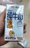 三元小方白纯牛奶200ml*24盒3.3g乳蛋白 100%生牛乳  实拍图