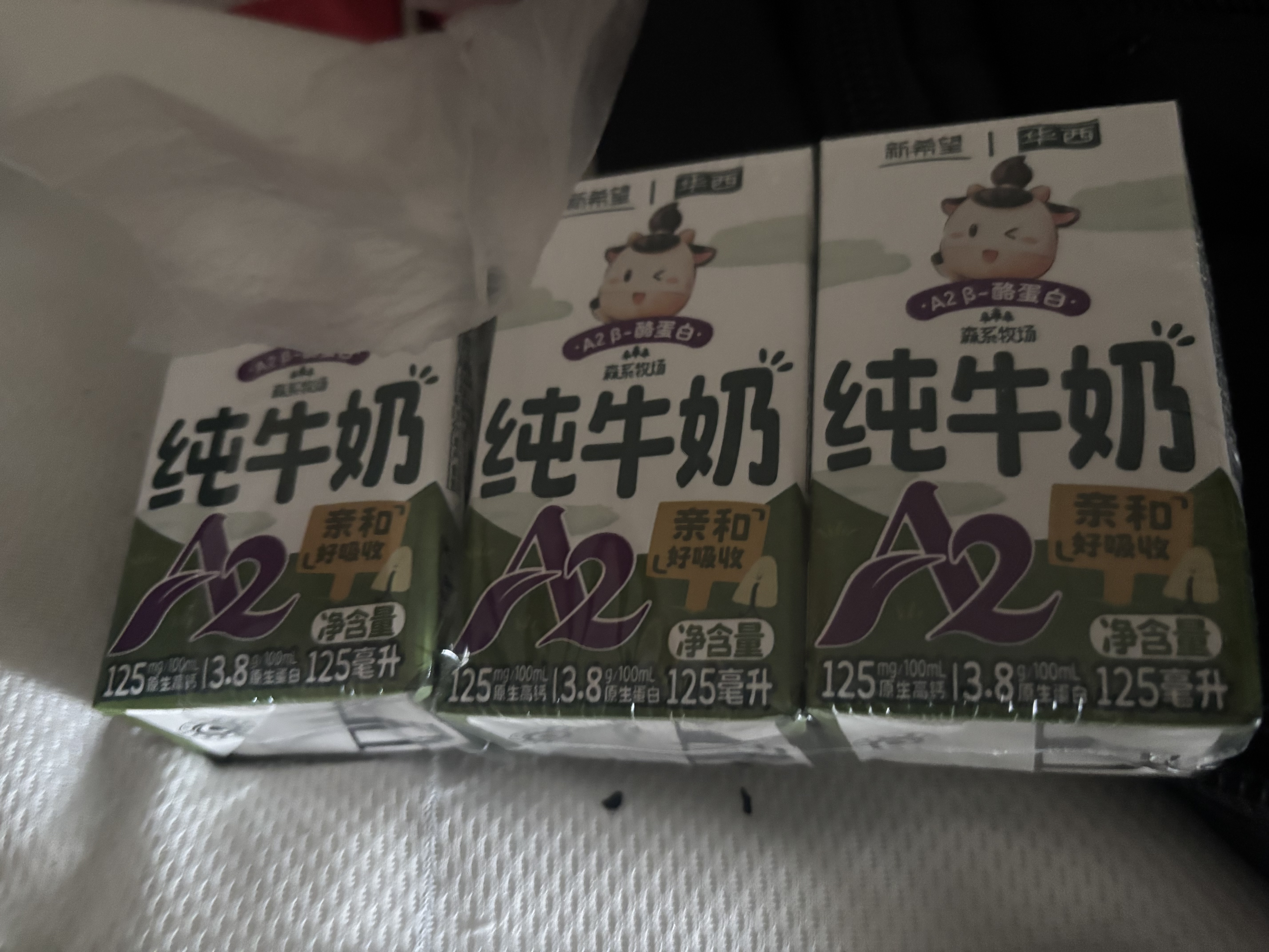 蒙牛特仑苏低脂纯牛奶250ml×16盒 3.6g蛋白 健身减脂 送礼礼盒 实拍图