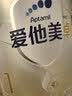 爱他美（Aptamil）卓傲婴儿配方奶粉 1段(0-6月龄) 300g 小罐装试用装 实拍图