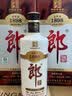 郎酒 老郎酒1898 酱香型白酒 53度 500mL*6瓶 整箱装 扫码得红包 实拍图