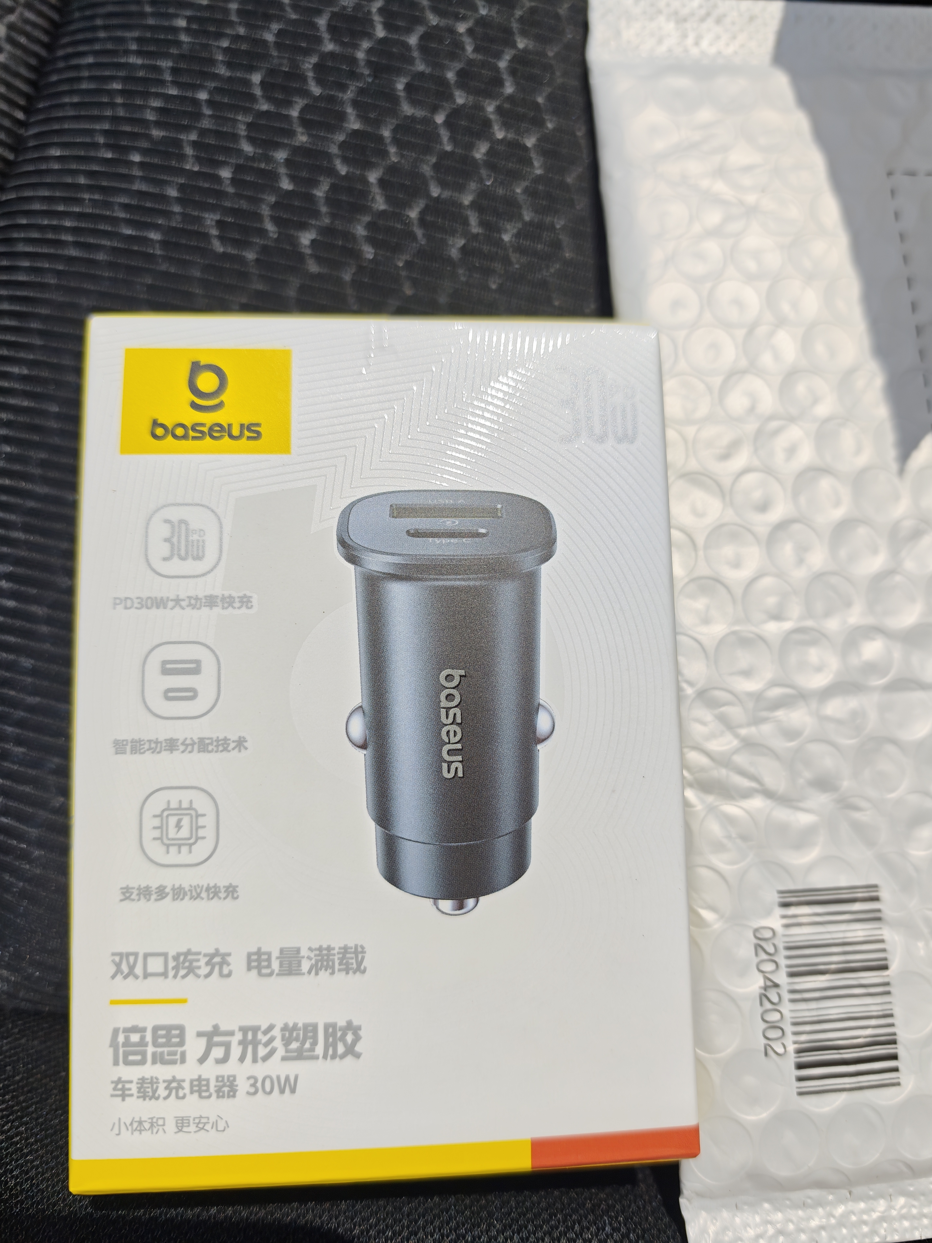 倍思车载充电器超级快充点烟器转换器快充双接口PD30W适用苹果18Pro Max华为小米 实拍图