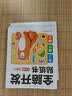 全脑开发贴纸书 0-3岁（6册）宝宝专注力训练益智早教动手动脑全脑智力开发 左右脑开发儿童专注力训练观察能力精细动作培养 空间感知认知启蒙儿童贴纸书贴贴画  生日礼物女孩男孩 实拍图