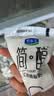 君乐宝简醇 0蔗糖 150g *16袋 低温酸奶酸牛奶整箱装 京东自营 礼盒 实拍图