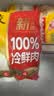 思念灌汤新一代三鲜水饺1Kg约60只速食学生早餐速冻蒸煎饺子 实拍图