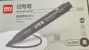 得力（deli）黑色粗头记号笔物流油性笔 墨量升级大容量快递签字办公文具马克笔 10支/盒 P06881 黑色 实拍图