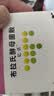 亿活【原研进口】亿活 布拉氏酵母菌散0.25g*10袋*6盒 用于治疗成人和儿童腹泻，及肠道菌群失调所引起的腹泻症状 实拍图