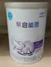 雀巢（Nestle）早启能恩 特殊医学用途早产/低出生体重婴儿配方食品 400g*1罐 实拍图
