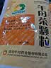 午时 午时茶颗粒 6g*20袋 恶寒发热 头痛头疼身楚 风寒感冒 腹痛腹泻 恶心呕吐 感冒药鼻塞流鼻涕止咳化痰祛痰清肺咳嗽药退烧药头疼咽喉肿痛 胃肠型感冒 实拍图
