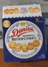 皇冠（danisa）丹麦曲奇饼干礼盒368g休闲零食早餐下午茶团购囤货送礼物印尼进口 实拍图
