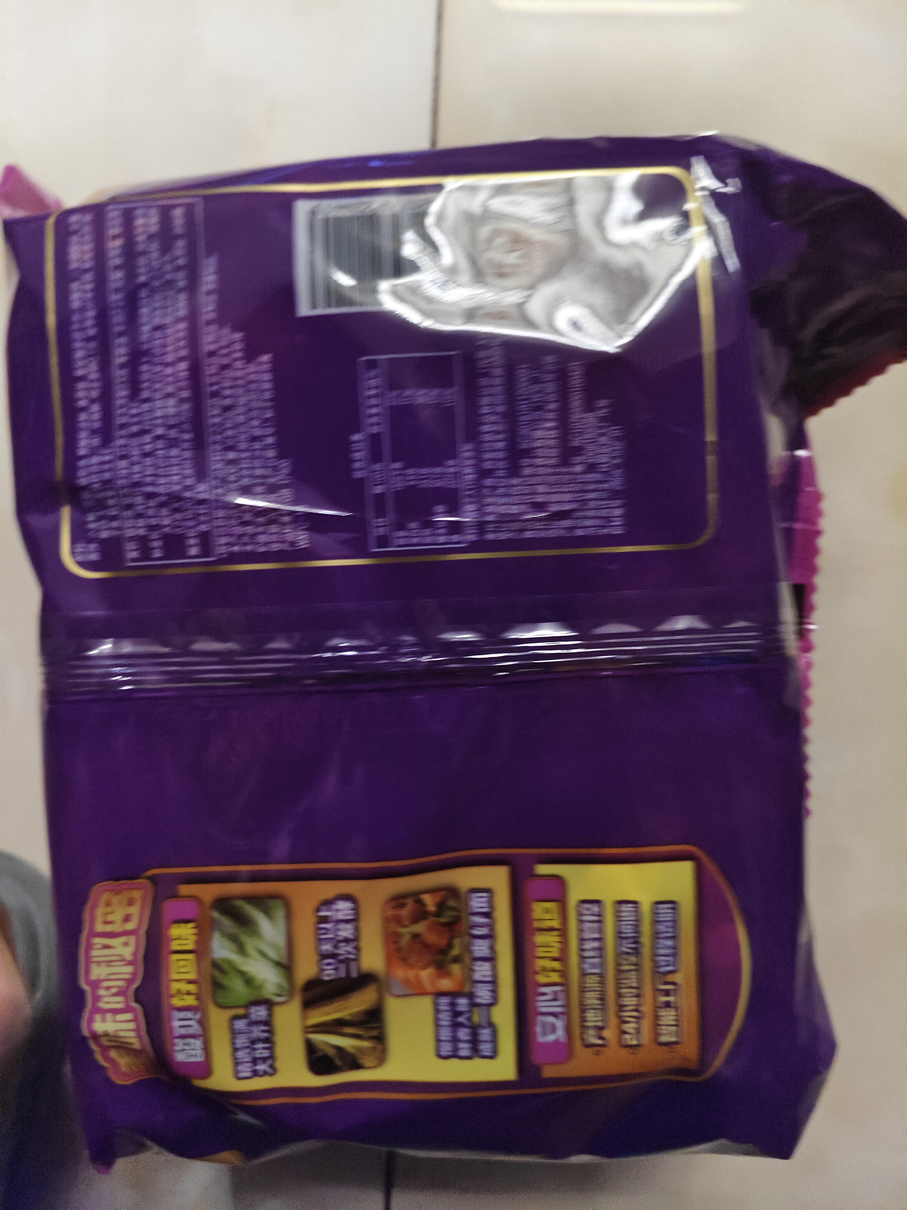 康师傅方便面 大食袋酸菜牛肉面五连包156g*5 泡面袋装速食 方便食品 实拍图