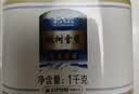 北大荒 东北黑蜂 椴树雪蜜 纯蜂蜜1000g 源产地 冲饮搭档送父母礼品礼物 实拍图