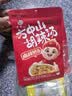 方中山胡辣汤料包河南特产速食汤方便食品早餐麻辣牛肉脱水面筋406g 实拍图