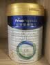 美素佳儿（Friso）皇家幼儿配方奶粉 3段（1-3岁幼儿适用）400g 乳铁蛋白（新国标） 实拍图