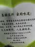 海福盛方便食品速即食汤冲泡早餐冻干蔬菜独立小料包菠菜蛋花芙蓉鲜蔬汤 实拍图
