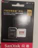 Sandisk闪迪256GB TF(MicroSD)内存卡4K极速金卡A2 V30 U3兼容大疆Pocket3/4P/Action 6运动相机/无人机存储卡 实拍图