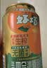 好巧沙糖桔红了果汁低糖0脂生榨桔子汽水气泡水碳酸饮料 330ml×6罐 实拍图