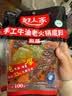 海底捞麻辣香锅调料 每包2份 可做2顿冒菜串串海鲜香锅220g*3麻辣烫 实拍图