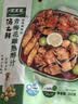 太太乐 青梅花雕熟醉汁300g 捞汁小海鲜醉虾醉蟹凉拌汁生腌汁 0脂肪 实拍图