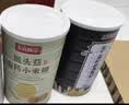 五谷畅享无蔗糖猴头菇粉礼盒装1450g五黑芝麻糊燕麦中秋节送礼健康营养品 实拍图